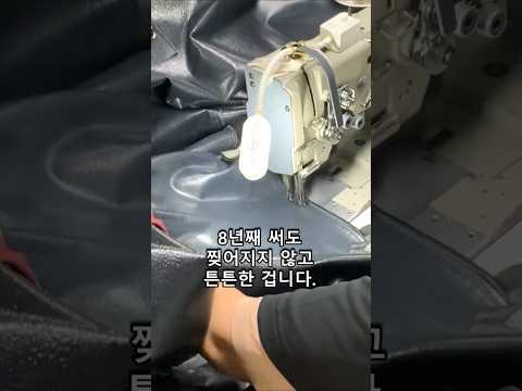 차보다 오래쓰는 호루 영상 썸네일