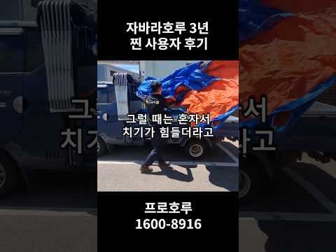당겨서 사용하니까 너무 편해요 영상 썸네일